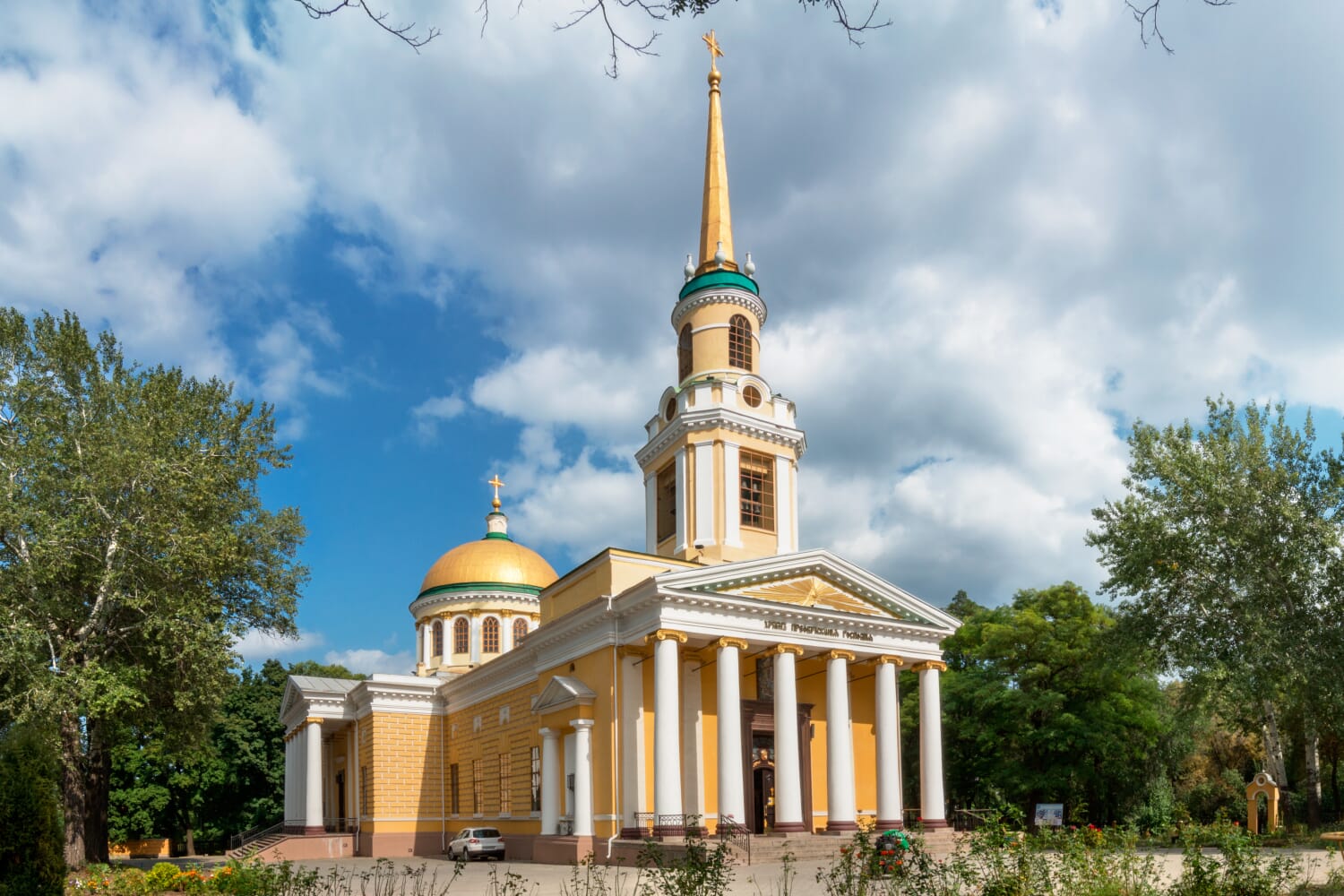 cathedral-dnipro.jpeg