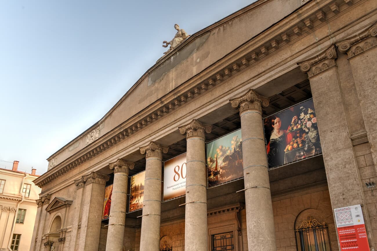 Belarusian National Arts Museum founded in 1939