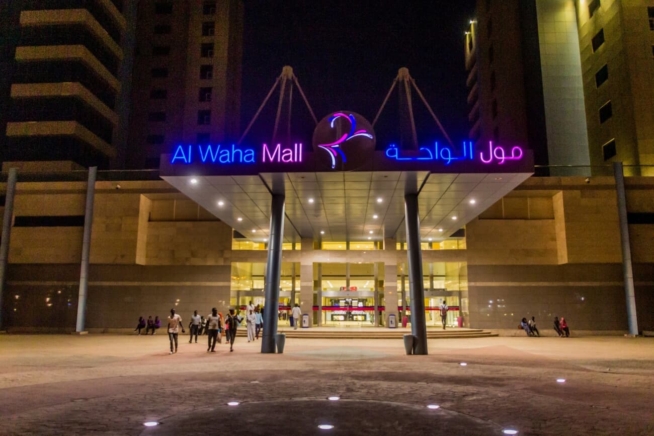 Al-Waha Mall, a modern shopping complex in Khartoum