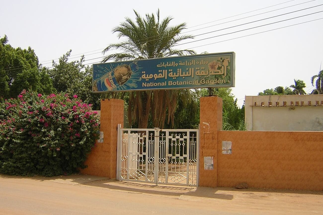 Entrance to the National Botanical Gardens